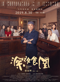 丁香在线视频